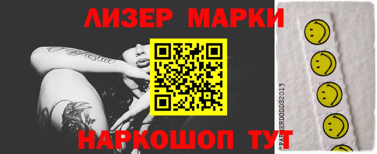 LSD-25 экстази ecstasy  Вход с VPN  ЛСД экстази кислота  Курганинск 