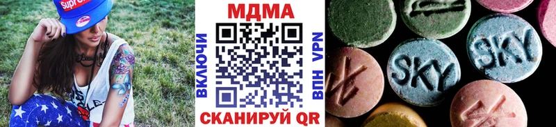МДМА Molly  маркетплейс клад  Курганинск 