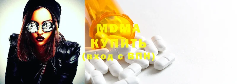 MDMA VHQ  Курганинск 