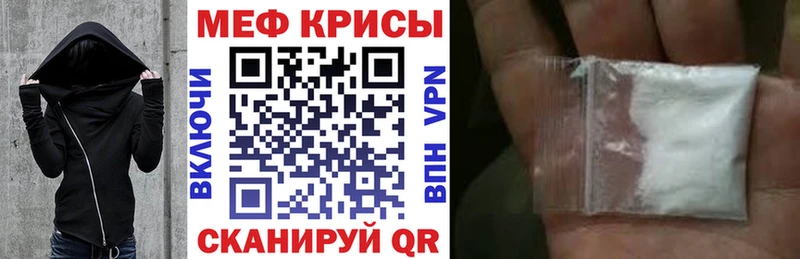 МЯУ-МЯУ VHQ  Курганинск 