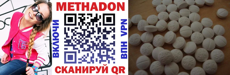 где продают наркотики  это телеграм  МЕТАДОН VHQ  Курганинск 