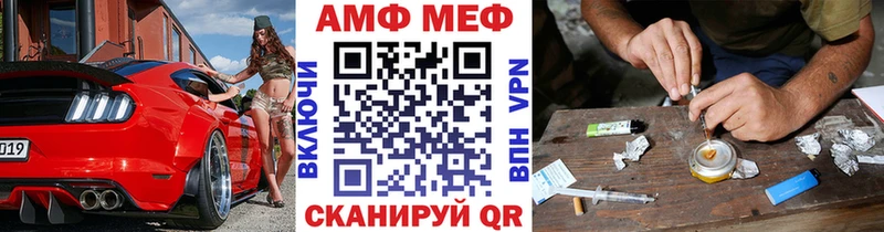 наркошоп  Курганинск  МЕТАМФЕТАМИН витя 