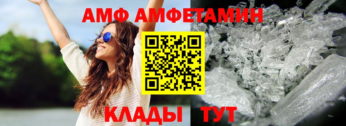 Курганинск  ГАШИШ  Кокаин  Меф кристаллы  НБОМе  МЕТ  Канабис  COCAIN  Метадон  ГАШ 