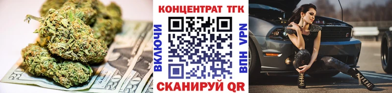 ТГК гашишное масло кракен Курганинск