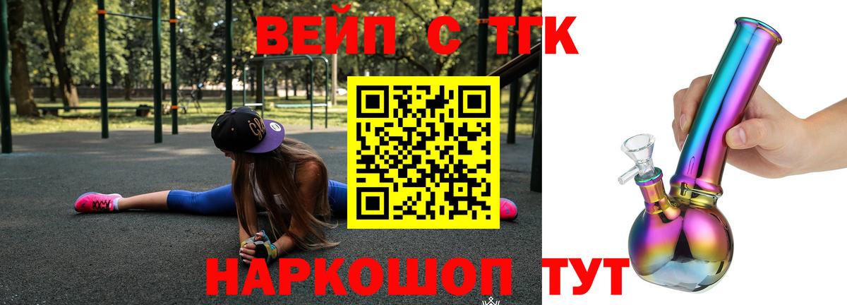 ТГК Wax  ТГК Wax  Курганинск 