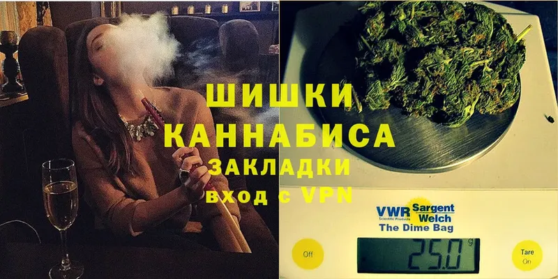 Бошки Шишки THC 21%  купить  цена  Курганинск 