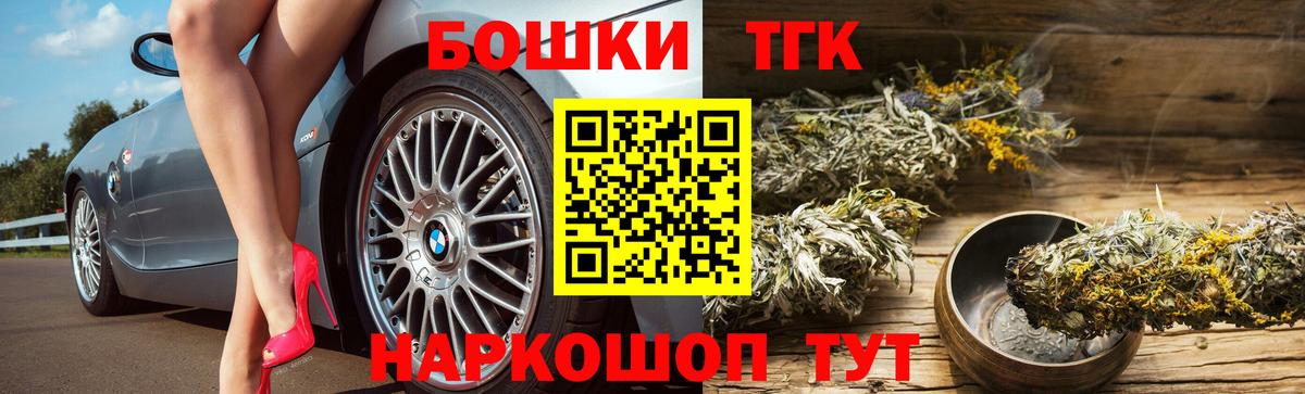 МАРИХУАНА гибрид Курганинск