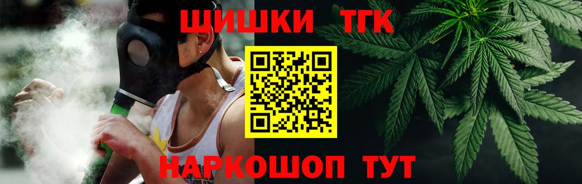 Курганинск  Канабис OG Kush  Марихуана VHQ  Канабис White Widow  Вход с VPN 